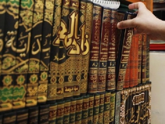 Library Sharif librarysalafi – Umm Assad Home School