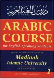 arabicmadinahbook1
